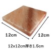 Himalayan Salt Plate BBQ Salt Plate 4.7 x 4.7 x