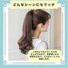 ideastore Ponytail Wig, Extension, Long Hair Extension, Natural Hair Extension,