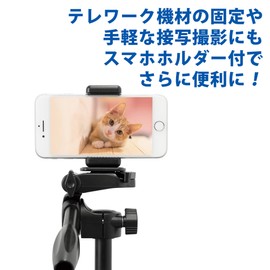 Velbon 017915500617 Tabletop Tripod, Smartphone Tripod, EX-Macro II AZ 3 Tiers, Lever Lock, Total Height 22.2 inches (56.3 cm), Minimum Height 7.9 inches (20.3 cm), Leg Diameter 0.7 inches (17 mm),