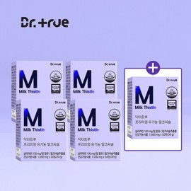 Dr. True Premium Organic Milk Thistle 4+1 pieces / 닥터트루 프리미엄 유기농 밀크씨슬 4+1개