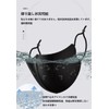 VEVE & MIKI Cooling Mask, 3D Fit Mask, 3D Structure,