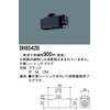 Panasonic Lighting Fixture Wiring Shop Line Hook Ring Plug Black