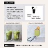 GRON Pea Protein Matcha All Stars 0.7 oz (20 g)