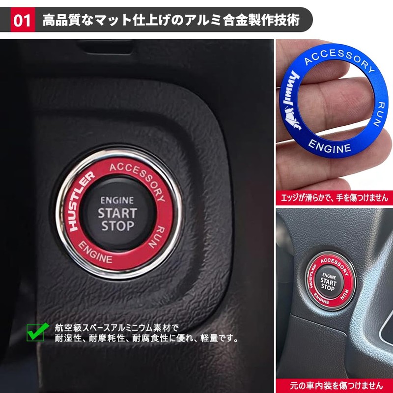 Every Engine Start Suzuki Every DA17W DA17V Engine Start Ring