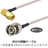 leeyovk BNC SMA Converter Cable SMA Male to BNC Male