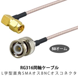 leeyovk BNC SMA Converter Cable SMA Male to BNC Male Cable 50cm RG316 Coaxial Cable Right Angle L Shape SMA BNC Converter Connector Antenna Conversion Cable
