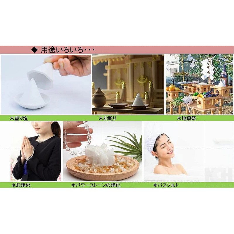 Fresh Salt Salt Naruto Uzushio, Made in Japan, Good Luck,