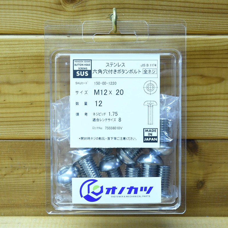 Onokatsu Stainless Steel Hex Socket Button Bolts M12 Series (M12x20,