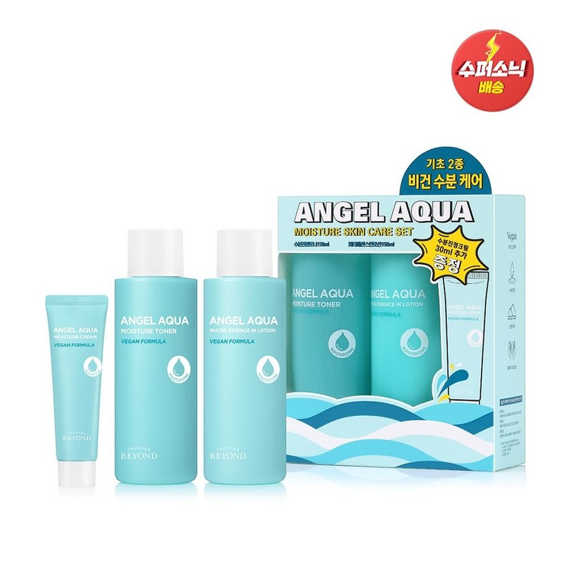 비욘드 엔젤 아쿠아 기초 2종 기획 Angel Aqua Basic 2-Item