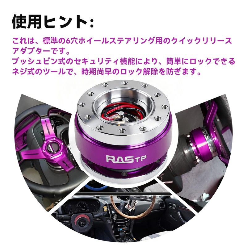 MUTEKI Steering Boss Quick Release Aluminum Alloy Corrosion Resistant Durable