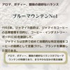 【Coffee raw bean】Blue Mountain No. 1 (GRATEFULCOFFEE) (0.5)