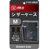SK11 F-741 GRAY Scissor Case, M, Width 6.3 x Height