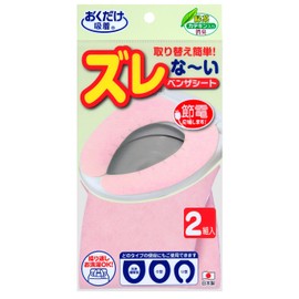 Sanko KA-21 Toilet Seat Cover, 2 Pairs, Pink