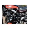 POSH FAITH Motorcycle Goods Frame Cap Front Z900RS/CAFE (18-24 Years)