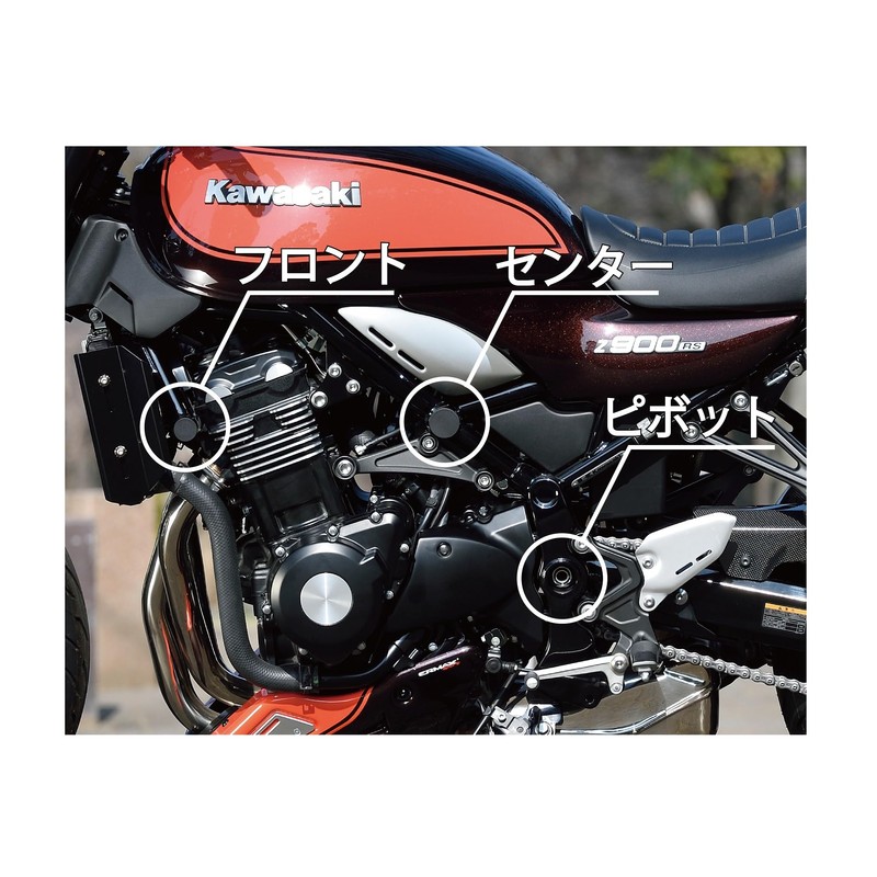 POSH FAITH Motorcycle Goods Frame Cap Front Z900RS/CAFE (18-24 Years)