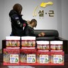 금패일조근 대만 마사지 90g 완화 레드 연고 근육 Golden Herbal