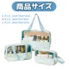 Makeup Pouch, Makeup Pouch, Cosmetic Pouch, Translucent, Small Item, Portable,