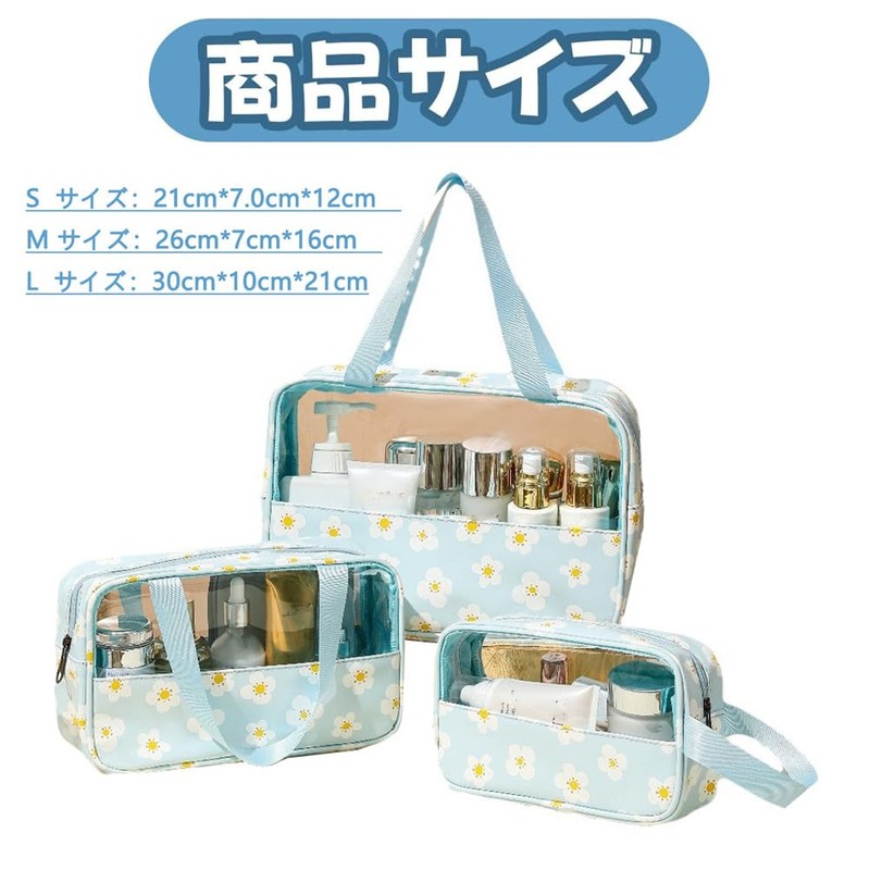 Makeup Pouch, Makeup Pouch, Cosmetic Pouch, Translucent, Small Item, Portable,