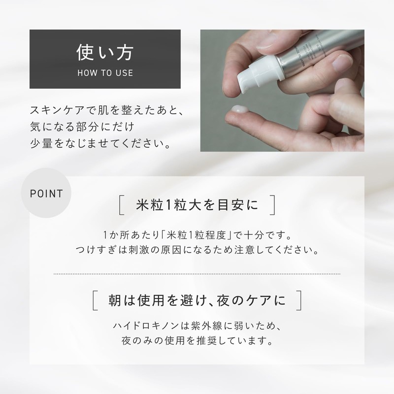 SLASH Hydroquinone Cream, High Concentration, 6.0% Pure, Hydroquinone, Azelic Acid,