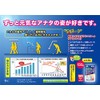 Japan Gals SC Easy Support Supplement Glucosamine + Chondroitin, 8.5