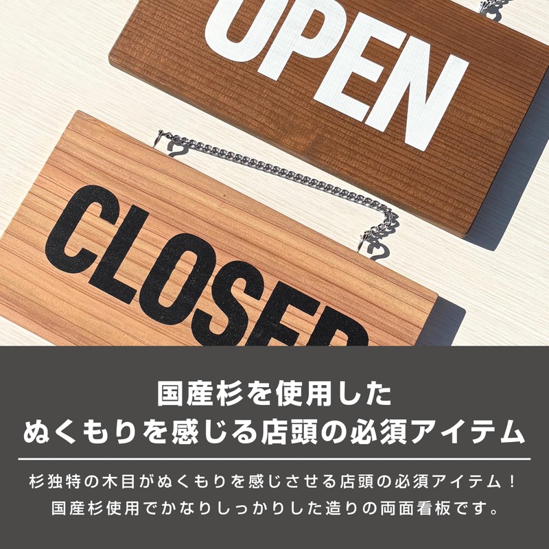[two-face] Open Close Sign, Wooden Domestic Cedar (Dark Brown)