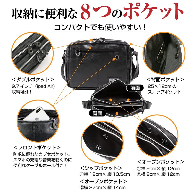 BB Field SM2113 Men's Shoulder Bag, Small, Cross-body Style, Waterproof,