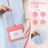 ID Card Holder, Pass Case, Includes Reel, Women's, ID Case,
