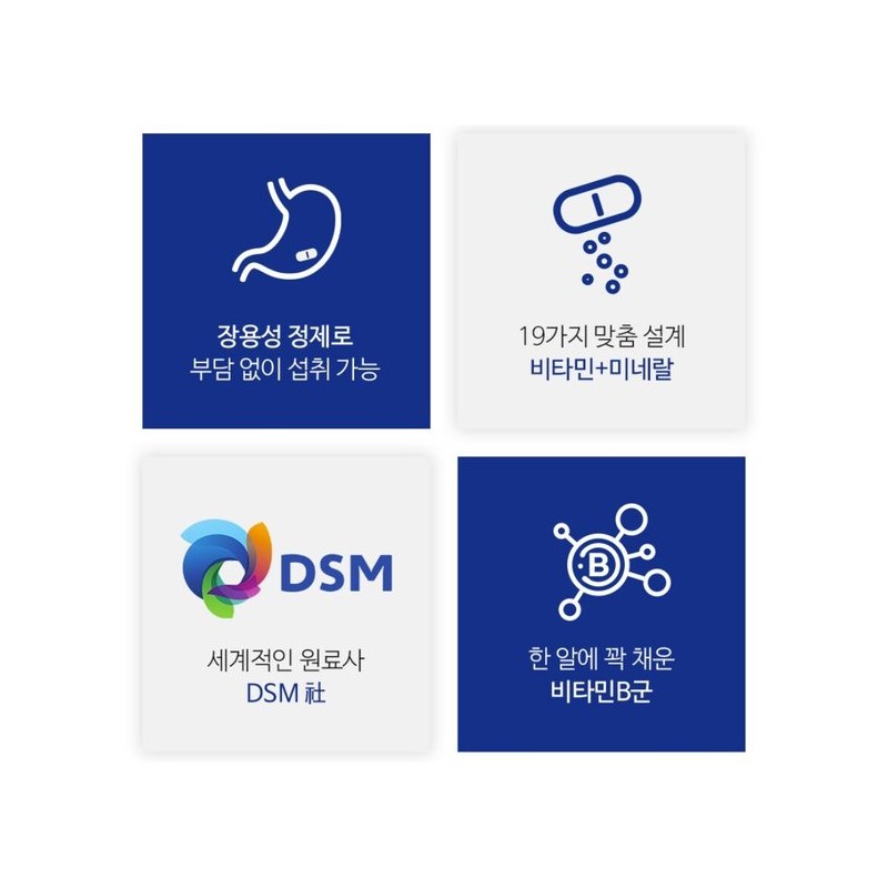 장용성 비타민 이뮨 종합비타민 미네랄 비타민B군 나이아신 판토텐산 영양제 Jang
