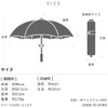 Waterfront CSFA-3F53-UH-NV Folding Umbrella, Parasol, Rain Umbrella, Ultra Light Carbon