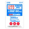 (Ultra Thick) Postcard Size Paper, Plain, High Quality Paper, 396.7