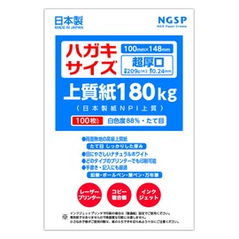 (Ultra Thick) Postcard Size Paper, Plain, High Quality Paper, 396.7 lbs (180 kg), Made in Japan, NPI High Quality, 100 Sheets
