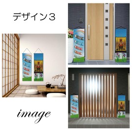 【2-Piece Set】Koinobori Carp Streamer Banners for Children's Day Wall Hanging Tapestry Mini Flags Compact Indoor Use (Design 3)