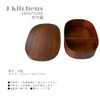 J-kitchens Magewappa Lunch Box, Wooden, Extra Large, Single Tier, Lacquer,
