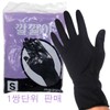Dongkwang Kiln-style Salon Gloves (Size: Small) Black Sold as a pair (1 pair) / Salon Gloves Durable Rubber Latex Gloves / 동광 깔깔이 미용장갑 (사이즈 : 소) 블랙 검정색 양손1쌍단위판매 /미용장갑 질긴 찔긴 고무 라텍스장갑