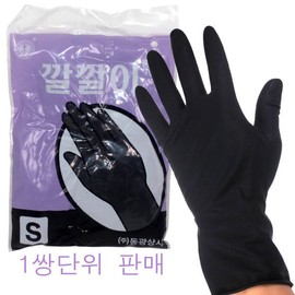 Dongkwang Kiln-style Salon Gloves (Size: Small) Black Sold as a pair (1 pair) / Salon Gloves Durable Rubber Latex Gloves / 동광 깔깔이 미용장갑 (사이즈 : 소) 블랙 검정색 양손1쌍단위판매 /미용장갑 질긴 찔긴 고무 라텍스장갑