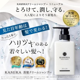 KAMIKA Kamika Cream Shampoo, Marine Note Scent, Renewal, Non-Foaming Shampoo, All-in-One, Moisturizing, Repair, Damaged Hair, Beautiful Hair, Time-saving, 14.1 oz (400 g) / 1 Bottle