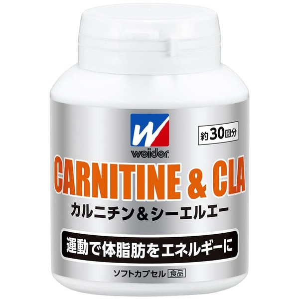 Weider Carnitine &amp; CLA 120 grains about 30 times