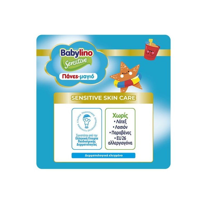 Babylino Swimpants No 5-6 for 14+ Kg 7+7 items Free