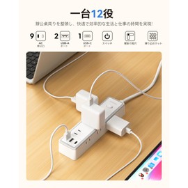 NTONPOWER Extension Cord, 6.6 ft (2 m), Power Tap with USB, 9 AC Outlets, 2 USB-A Ports, 1 Type C Port, Lightning Guard, Octopus Outlet, Table Tap, USB Outlet, Switch, Tabletop/Wall Mounted, White