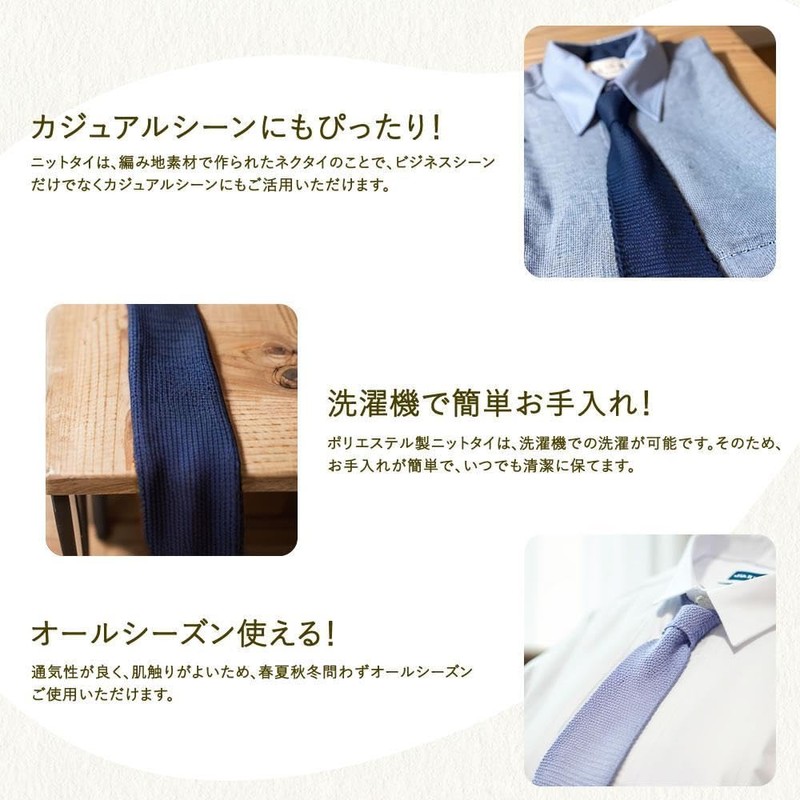 F NODE Knit Tie, Narrow Tie, Sword Tip, Striped, Navy