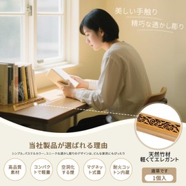 Incense Burner, Horizontal Stand, Horizontal Stand, 2 Sizes Available, Wooden Incense Burner, High Quality Wood, Traditional Arabesque Pattern, Karakuson, Swastika, Manjimon, Carving, Flame-retardant