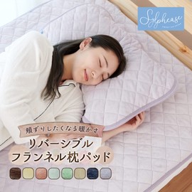 Sylphyz Pillow Pad, Set of 2, 16.9 x 24.8 inches (43 x 63 cm), Pillow Cover, Reversible, 100% Cotton, Terry Cloth, Flannel, All Seasons, Warm, Washable, Elastic Included, Purple, Purple