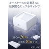 ETLIFE Loose Case 1.2 inches (3 cm) [Carefully Selected White