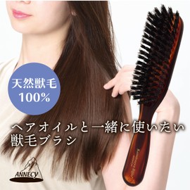 Anushi Oil Blend Animal Hair Brush TOA-202 Hair Brush Hair Oil Spread Inside Each Hair Brush For Hair Oil