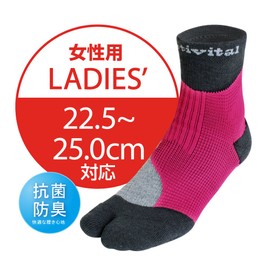 Activital Foot Supporter, S-M 8.9 - 10.0 inches (22.5 - 25.5 cm), Pink Gray, 1 Pair