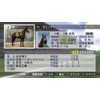 Winning Post 7 2013 - PSVita