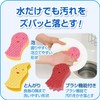 [Bulk Purchase] Zubizba Water Only OK ! Acrylic Sponge, 3