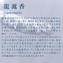 DANNY LIB Ryuzan Incense, Easy Size, 0.2 oz (5 g), Soft and Gentle Sweet Scent, Incense Stick, For Room Burning, Purification, Evil Protection