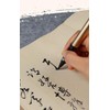 Isshinsai Fountain Pen Re-inkable, Screw Type, Black Brush Pen, Fine