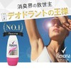 Rexona MEN ACTIVEDRY Lexona Active Dry Men's Antiperspirant Roll On